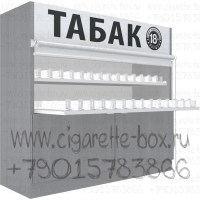 Торговая тумба для сигарет с 2-я пушерными полками с ящиком в открытом состоянии