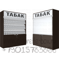Торговая тумба для сигарет с тремя полками на гравитации без регулировки ячеек с тумбой