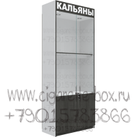 Торговая витрина для кальянов с тумбой для хранения товара с полками из лдсп