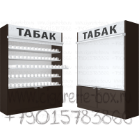 Торговая витрина  для табака с 5-ю пушерными полками с тумбой