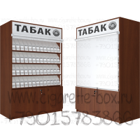 Табачная тумба с подтоварным накопителем с четырьмя полками на гравитации