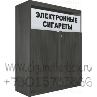 Торговый одноярусный экспозитор для электронных сигарет с высокой тумбой под товар