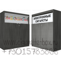 Торговый одноярусный шкаф для электронных сигарет с высоким запасником под товар