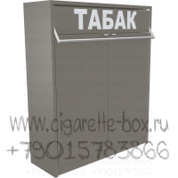 Торговый одноярусный сигаретный шкаф с высоким запасником