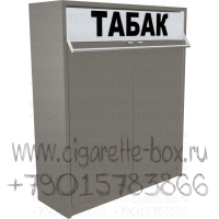 Торговый одноярусный табачный шкаф с высоким запасником под товар