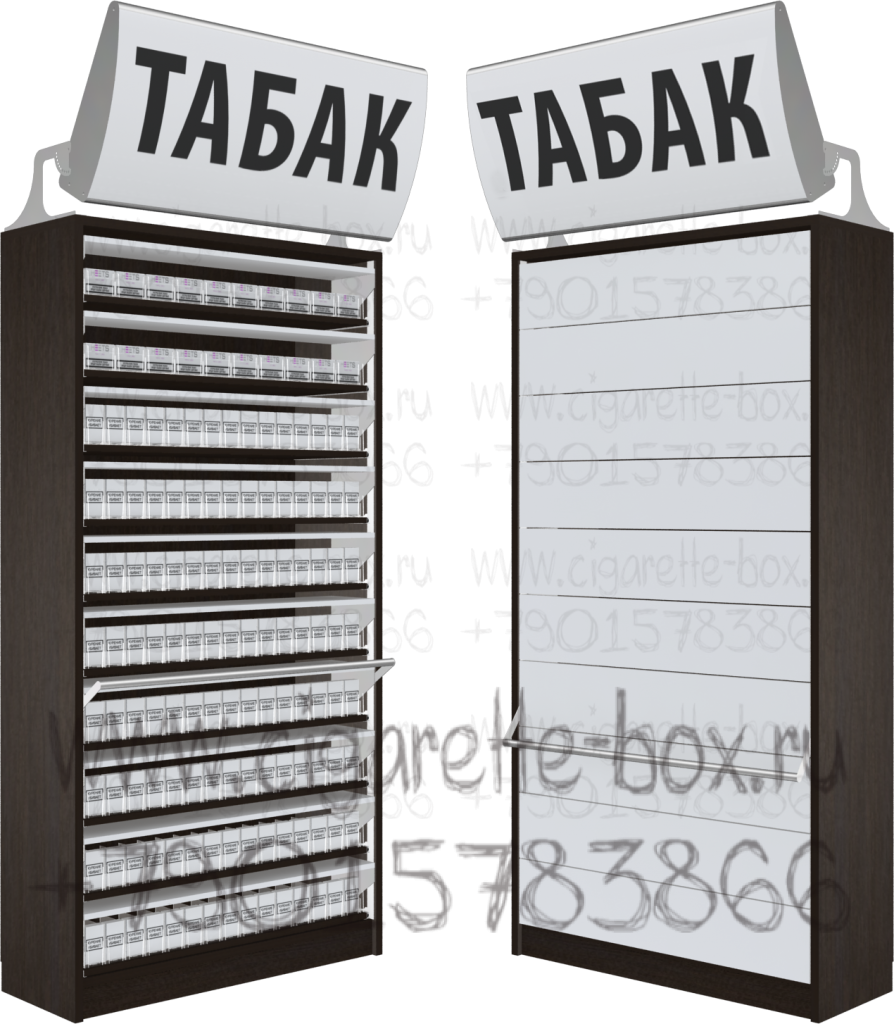 Купить Под Сигарет