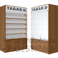 Тумба для торговли табачными изделиями с пятью полками на гравитации с подтоварным ящиком
