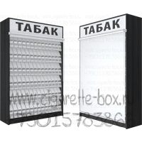 Торговый сигаретный шкаф на девяносто видов сигарет
