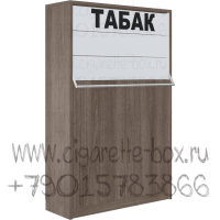Трехъярусный шкаф для сигарет с высоким запасником под товар