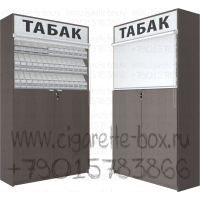 Тумба для продажи сигарет с тремя полками на гравитации с высокой тумбой