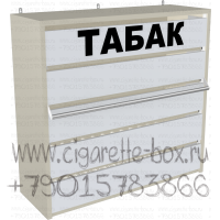 Диспенсер для сигарет с пятью складными створками в закрытом виде