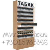 Восьмиуровневый табачный шкаф с рулонными шторками с тумбой для хранения товаров в открытом состоянии
